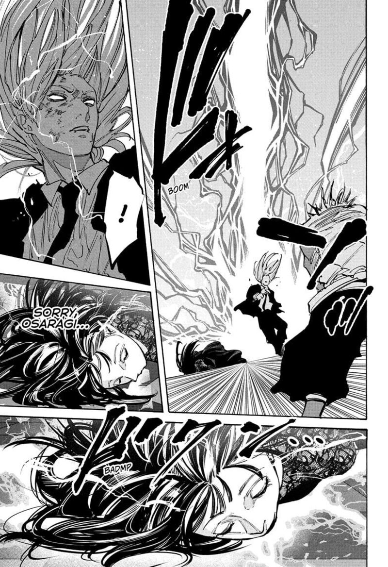 Chapter 211 - Page 25